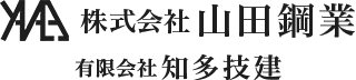 山田鋼業｜愛知県東海市